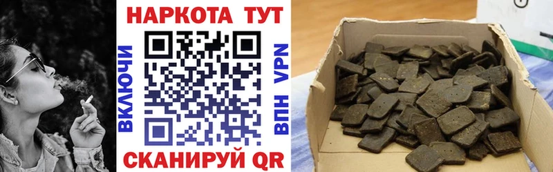 Наркошоп купить СОЛЬ  Кокаин  Меф  ГАШ  Губкин