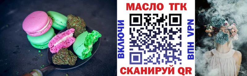 Купить  Губкин  Canna-Cookies конопля 
