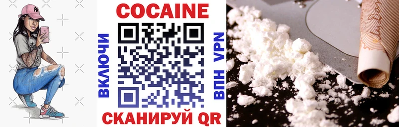 COCAIN Боливия Губкин