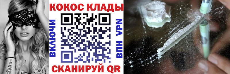Купить где  Губкин  КОКАИН 99% 