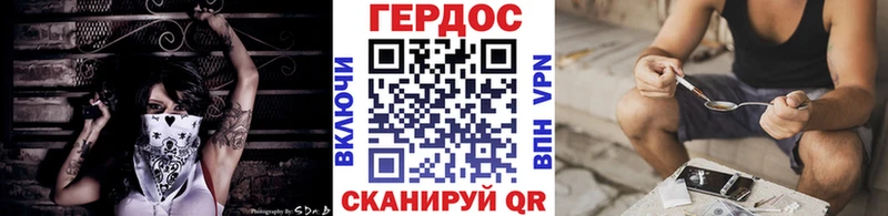 Купить закладки  Губкин  Героин афганец 