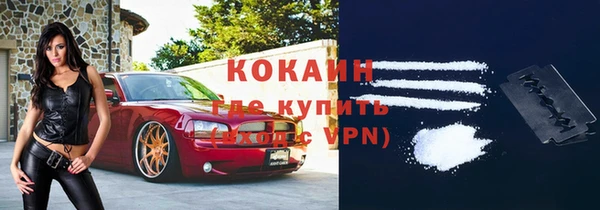 герыч Белоозёрский