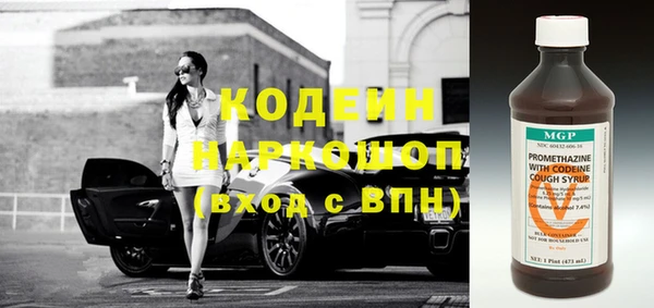 сатива Белокуриха