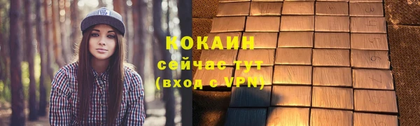 герыч Белоозёрский