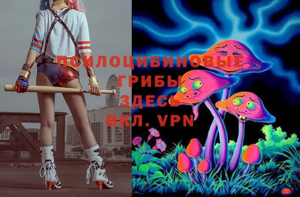 герыч Белоозёрский