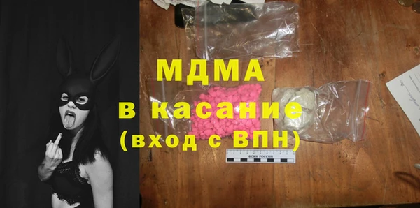 герыч Белоозёрский