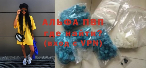 герыч Белоозёрский