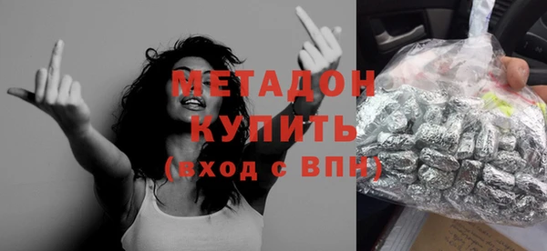 сатива Белокуриха