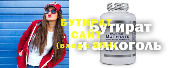 сатива Белокуриха