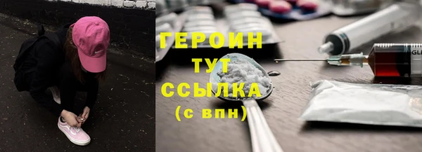 сатива Белокуриха