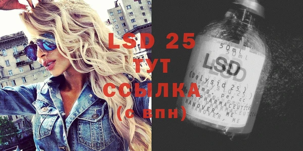 герыч Белоозёрский