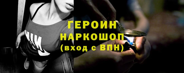 сатива Белокуриха