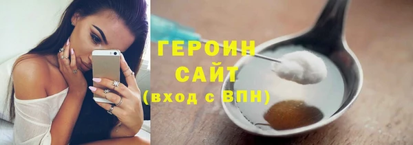 сатива Белокуриха
