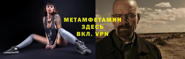 сатива Белокуриха