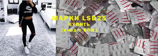герыч Белоозёрский