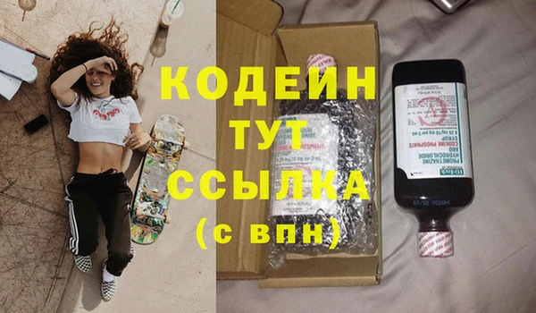 герыч Белоозёрский