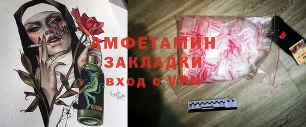 герыч Белоозёрский