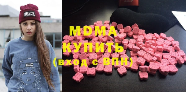 сатива Белокуриха