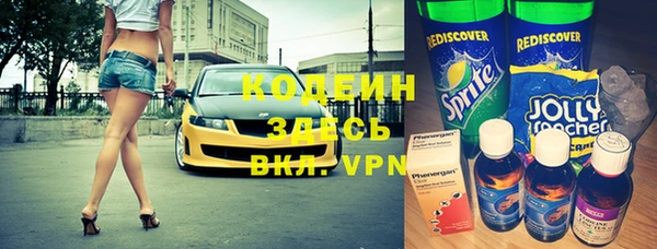 герыч Белоозёрский