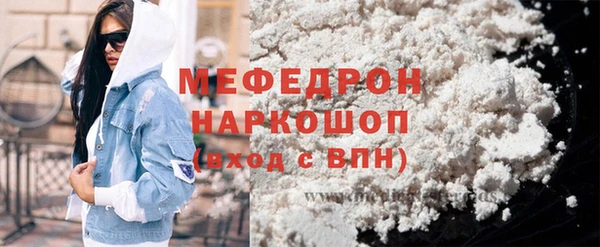 герыч Белоозёрский