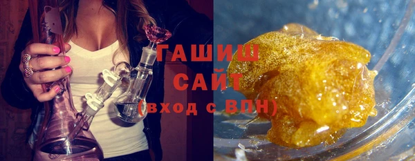 сатива Белокуриха