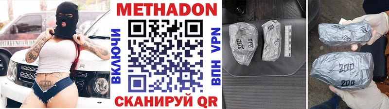 Купить  Губкин  Метадон мёд 