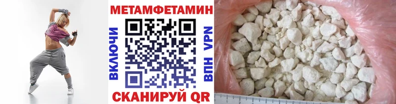 Купить закладки  Губкин  Метамфетамин пудра 