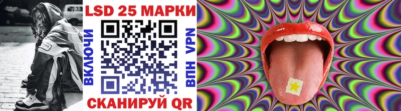 Марки 25I-NBOMe 1,5мг  Купить  Губкин 