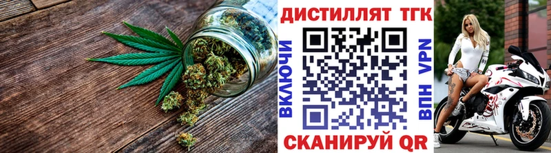 ТГК вейп с тгк  Купить где  Губкин 